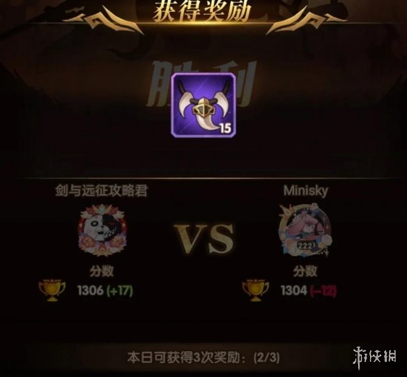 剑与远征斗技大会兑换技巧是什么