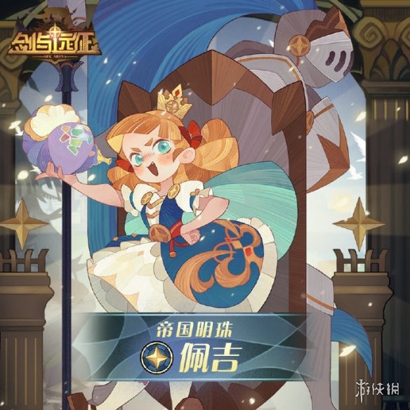 剑与远征佩吉技能是什么