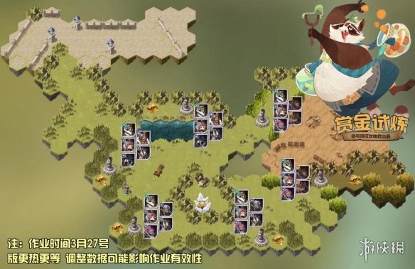 剑与远征拉库试炼之地攻略