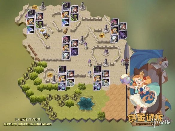 剑与远征帝国明珠试炼怎么过