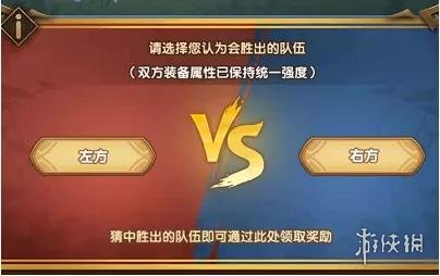 剑与远征酒馆派对怎么玩