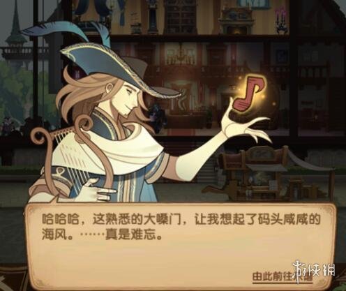 剑与远征音符彩蛋第二天