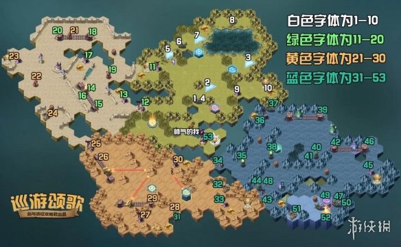 剑与远征奇境探险巡游颂歌攻略