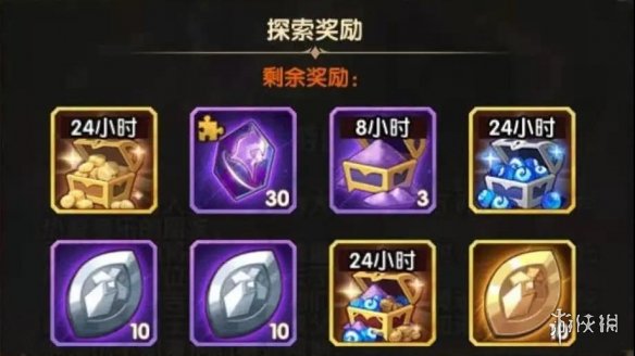 剑与远征巡游颂歌boss攻略