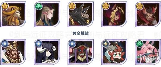 剑与远征峡湾阵容怎么搭配