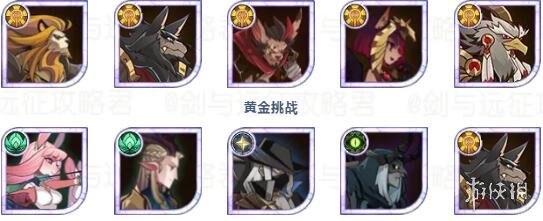 剑与远征峡湾阵容怎么搭配