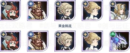 剑与远征峡湾阵容怎么搭配