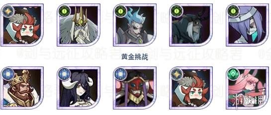 剑与远征峡湾阵容怎么搭配