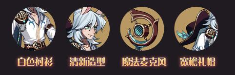 剑与远征灵魂主唱皮肤怎么样