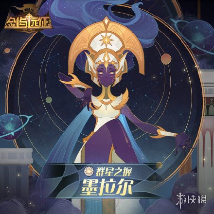 剑与远征墨拉尔怎么样