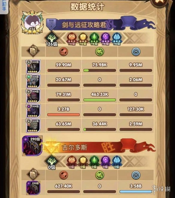 剑与远征失落之城阵容怎么搭配