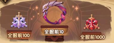 剑与远征失落之城攻略