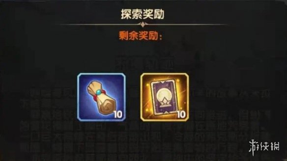 剑与远征狩魔轨迹攻略