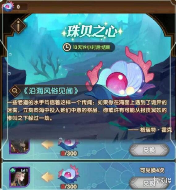 剑与远征埃隆获得方法