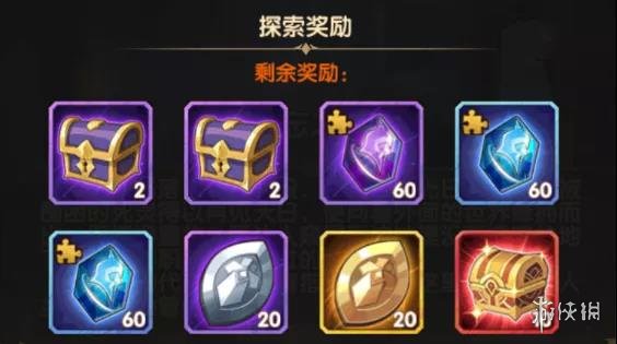 剑与远征遗忘之境怎么过