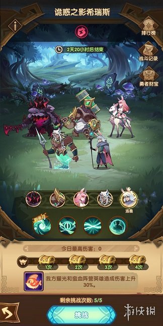 剑与远征迷失孤岛玩法攻略