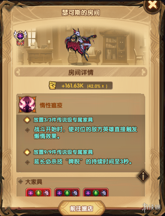 剑与远征瑟可斯怎么样