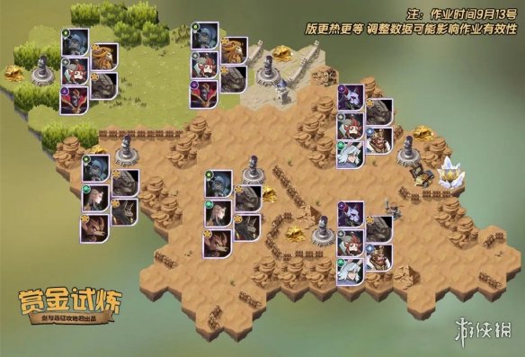 剑与远征格拉尼特试炼怎么过