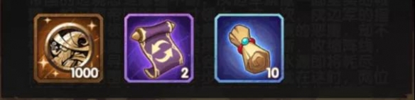 剑与远征恶魔之围攻略