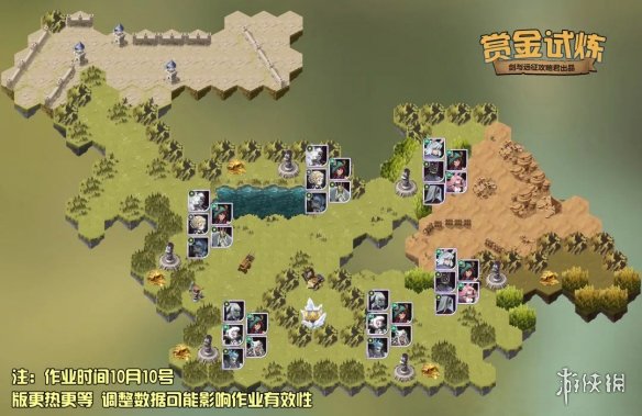 剑与远征米莎卡试炼怎么过