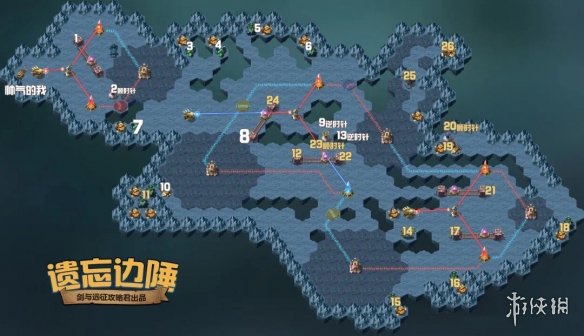 剑与远征遗忘边陲怎么过