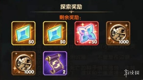 剑与远征遗忘边陲怎么过