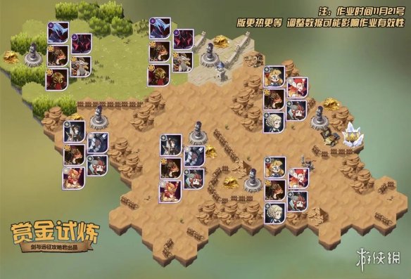 剑与远征泽斯库试炼之地怎么过