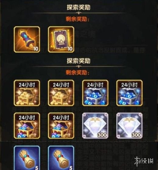 剑与远征回魂之境怎么过