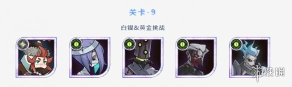 剑与远征秘宝峡湾第十九期攻略