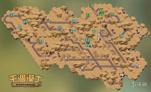 剑与远征干涸漠土攻略