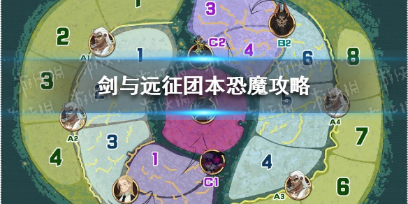 剑与远征团本恐魔怎么打（剑与远征团队远征boss恐魔）