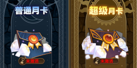 剑与远征氪金攻略