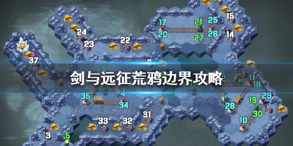 剑与远征荒鸦边界怎么过 剑与远征 乌鸦边界