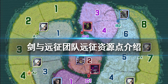 剑与远征团队远征资源点在哪（剑与远征团队分享位置）