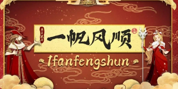 剑与远征兑换码大全 剑与远征兑换码大全2021