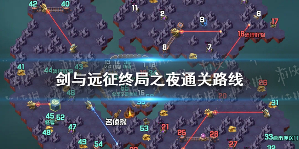 剑与远征终局之夜怎么过 剑与远征中局之夜