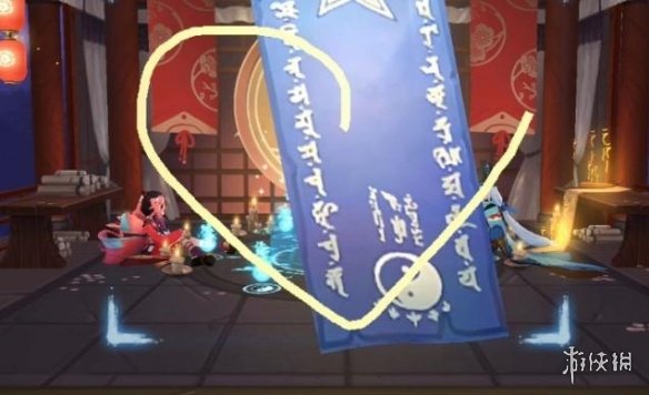 阴阳师11月神秘图案2021