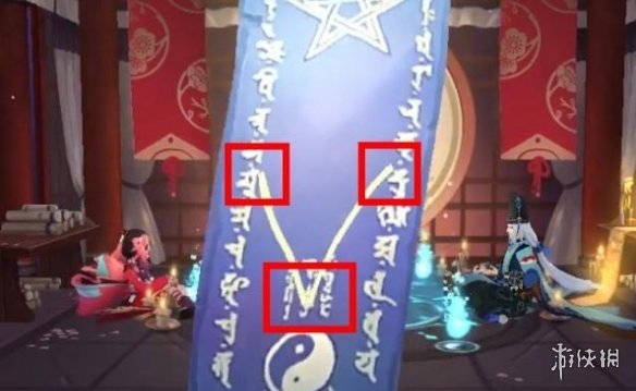 阴阳师11月神秘图案2021