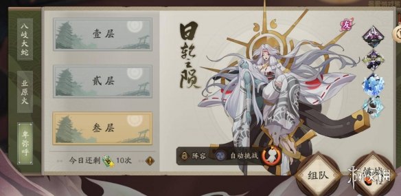 周六至周日每日前多少次挑战日轮之陨