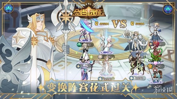 剑与远征氪金攻略（剑与远征微氪攻略）