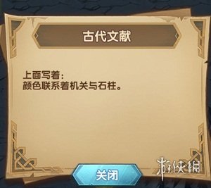 剑与远征上古神庙怎么过（剑与远征上古神庙怎么过去）