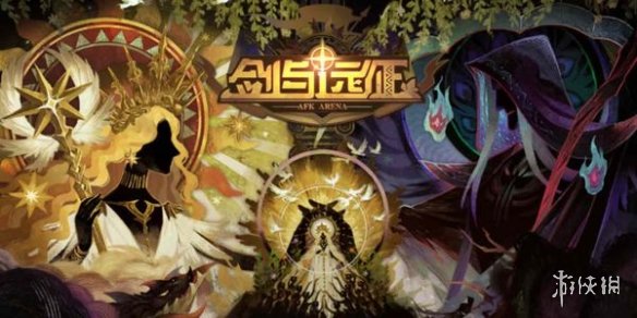 剑与远征萌新入坑攻略（剑与远征新手）