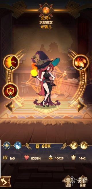 剑与远征新手开局用什么角色（剑与远征开局选什么）