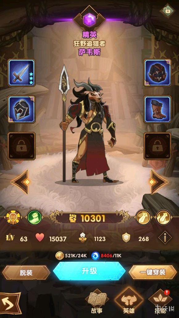 剑与远征英雄强度榜（剑与远征英雄强度排行最新）