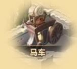 剑与远征建筑介绍