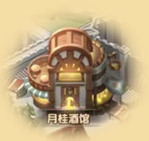 剑与远征建筑介绍