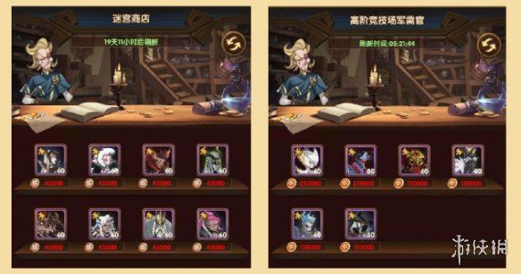 剑与远征资源如何获取