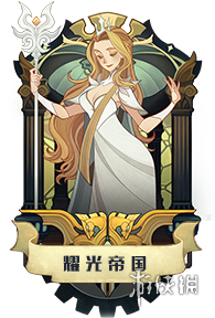 剑与远征迷宫英雄推荐