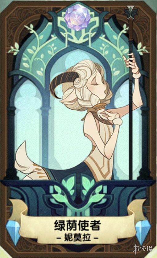 剑与远征小羊尼莫拉介绍