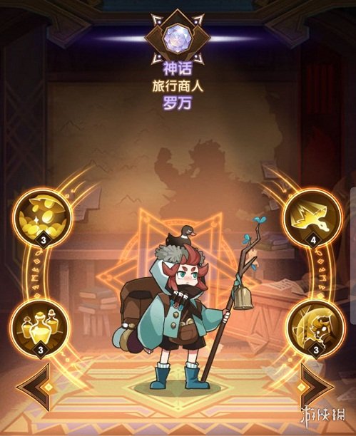 剑与远征罗万介绍